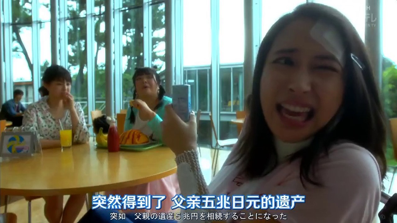 神速偵探第02集
