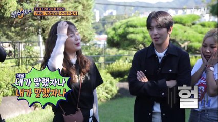 [결과발표] 식스센스 최초 전원 금감 획득 실패! 모두가 경악 @0@