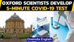 Coronavirus: Oxford scientists develop a 5-minute Covid-19 antigen test|Oneindia News