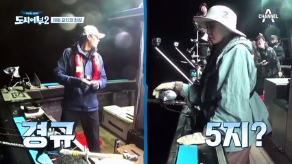 "왜 이래...!" 미친 듯한 입질을 뚫고 올라온 경규의 거대 갈치!