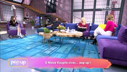 Αποκάλυψη Κουρή: «Έφυγα από εκπομπή και αισθανόμουν ότι με είχαν “βιάσει”»