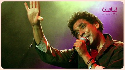 شخصيات أثرت في حياة محمد منير