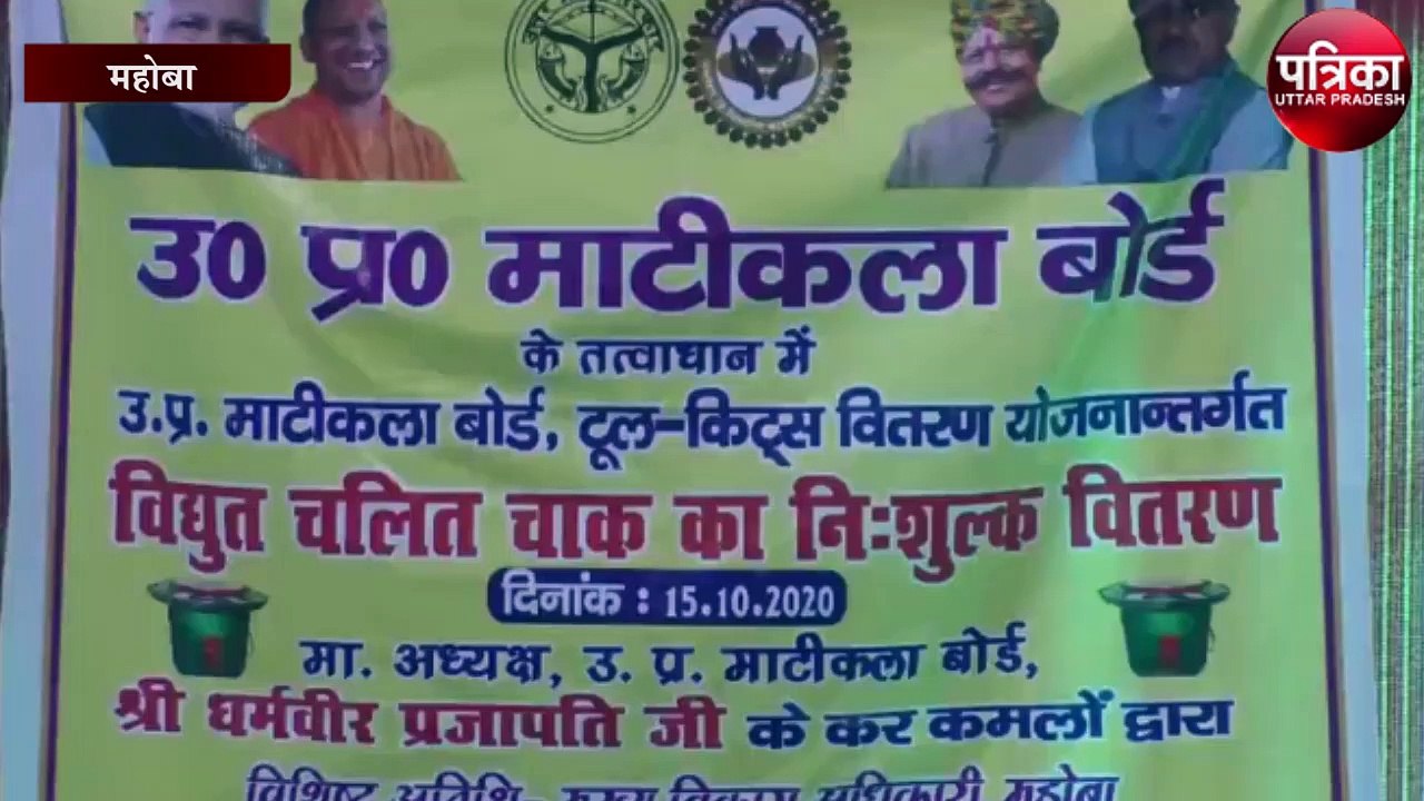 यूपी सरकार ने माटी कला को बढ़ावा देने के लिए किया यह काम