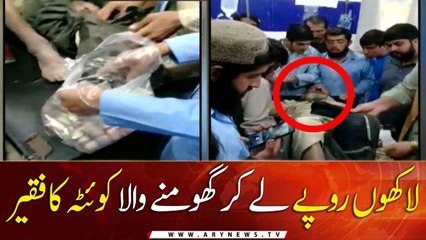 A beggar from Quetta carrying lac rupees in his pocket