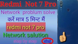Redmi not 7 pro network salution||Redmond not 7 pro Network problum solve||technical gr daily motion video