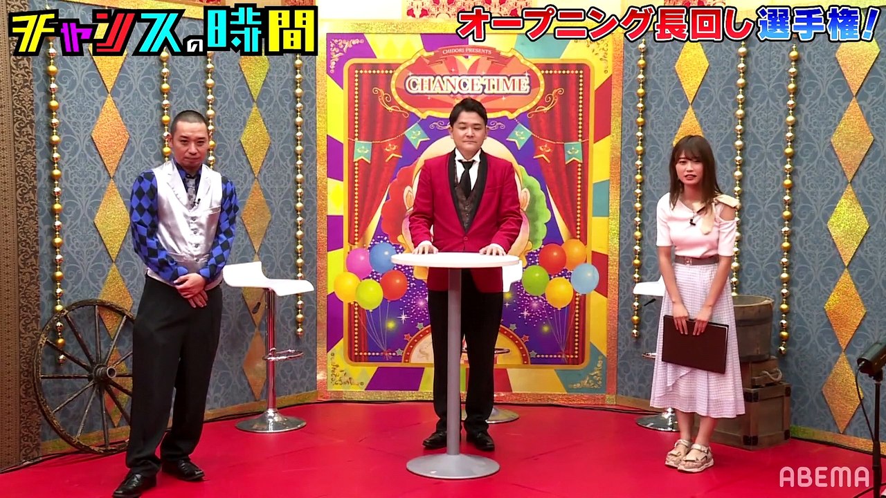 #3【プレミアム日本TV】チャンスの時間手ぶるの下【2020年】