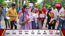 प्रदेश में महिलाओं के प्रति बढ़ती हिंसा के विरोध में परिषद का प्रदर्शन