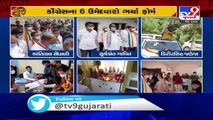 Gujarat By-polls_ BJP, Congress filed nominations today _ TV9News