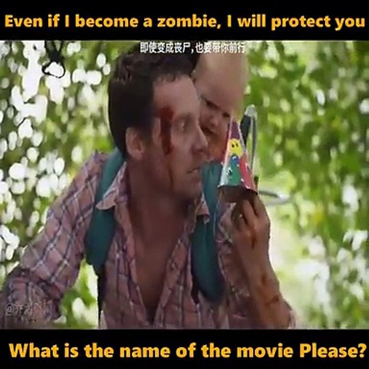 What is name of movie