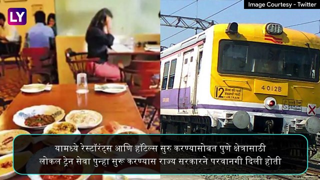 Pune-Lonavala Local Train: 12 ऑक्टोबर पासून सुरु होणार पुणे-लोणावळा लोकल ट्रेन