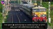 Intercity Express In Maharashtra: सीएसएमटी ते नागपूर, पुणे, गोंदिया, सोलापूर या दरम्यान धावणार