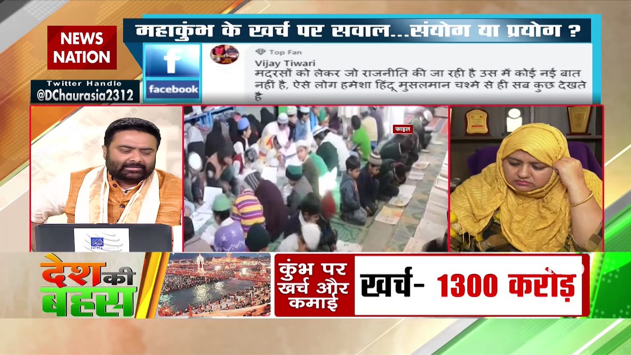 Sumaiya Rana: Great Personality like Abdul Kalam has come from Madarsa