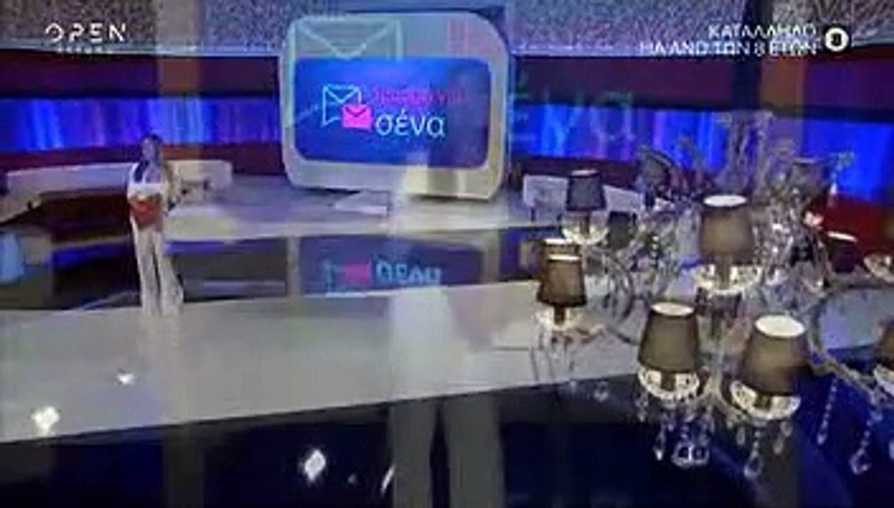 Γράμμα για σένα: H Χατζηβασιλείου έκανε πρεμιέρ...