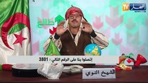 الشيخ النوي أبناء الجزائر من الدرك الوطني ستظرب بيد من حديد لمحاربة الجريمة.. ما ترحموهمش