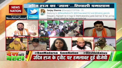 कांग्रेस नेता विवादित बयान देते हैं और पार्टी इनसे किनारा कर लेती है : केके शर्मा