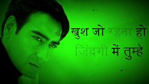 Ajay Devgan II Killer Dialogue Whatsapp status II Best Love Status II Diljale II Whatsapp