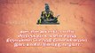 திருக்குறள் - அதிகாரம் - 1 | கடவுள் வாழ்த்து | திருக்குறள் விளக்கம் | Thirukkural | Thiruvalluvar