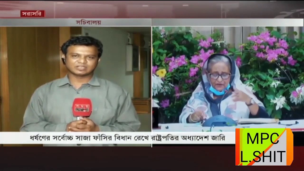 5 people hanged in rape case..ধর্ষন মামলায় ৫ জনের ফাঁসি