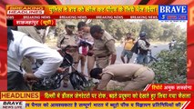 #Tilhar : 36 घण्टे से पहले संदिग्ध अवस्था में झाड़ियों में मिला दूसरा शव, मौके पर पहुंची पुलिस | BRAVE NEWS LIVE