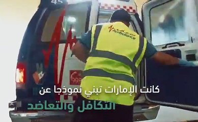 أسرع النساء للخير: رسالة هامة من محمد بن راشد لزوجته