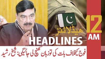 ARY News Headlines | 12 AM | 16 October 2020