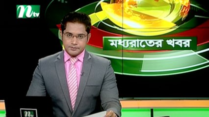 NTV Moddhoa Raater Khobor | 16 October 2020