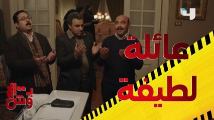 أصعب شيء لما تكون العائلة كل همها الورث