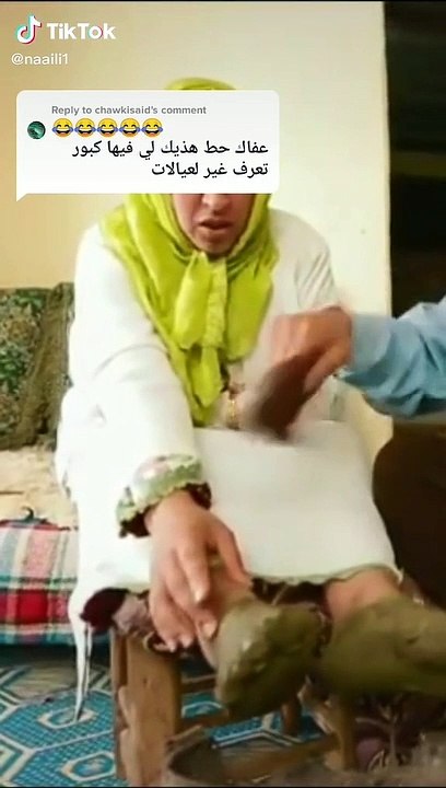 كبور و الشعيبية   kabour et chaaibia