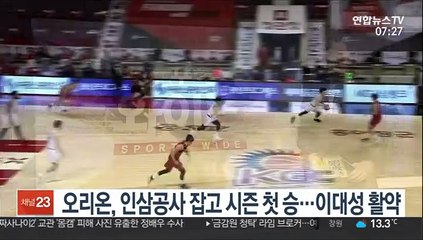 [프로농구] 오리온, 인삼공사 잡고 시즌 첫 승…이대성 활약