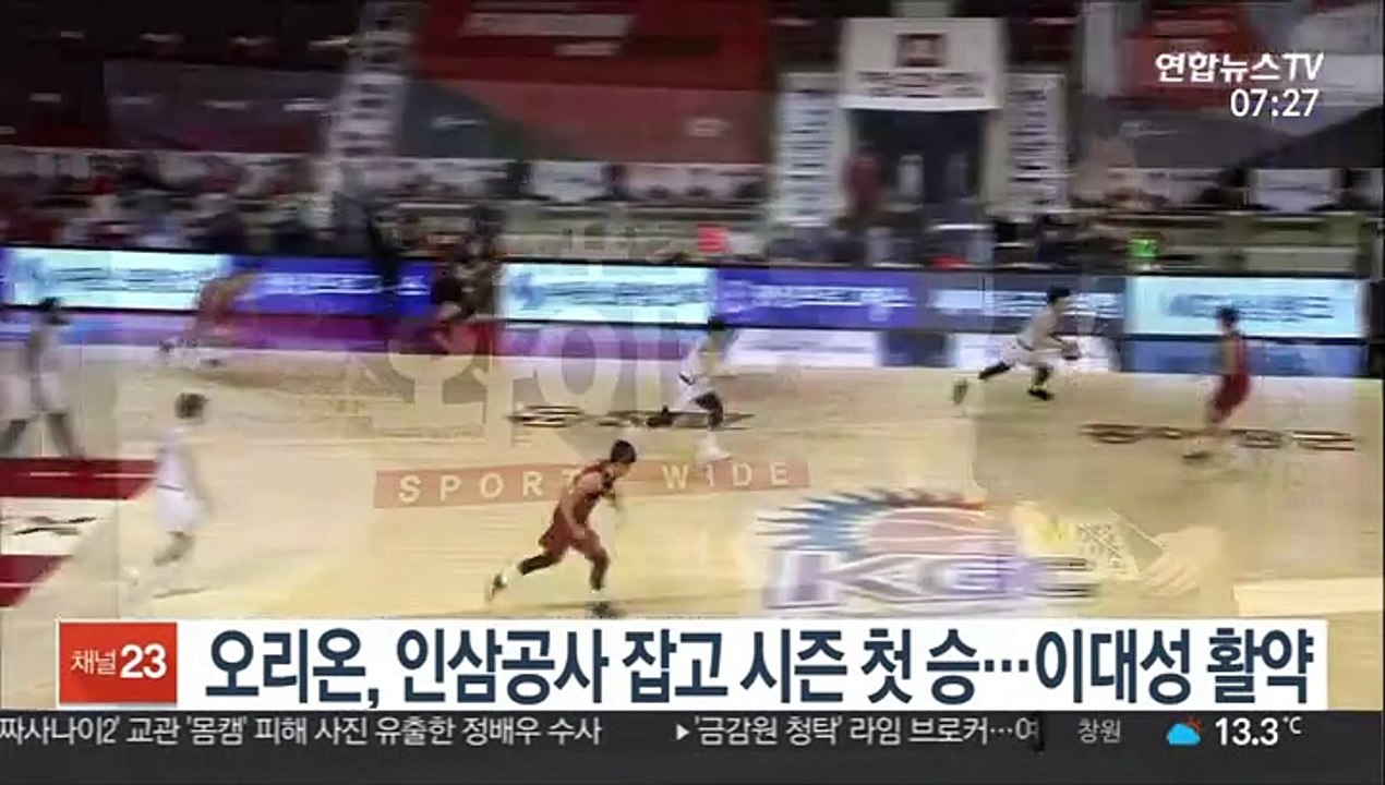 [프로농구] 오리온, 인삼공사 잡고 시즌 첫 승…이대성 활약