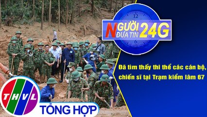 Người đưa tin 24G (6g30 ngày 16/10/2020) - Tìm thấy thi thể cán bộ, chiến sĩ tại Trạm kiểm lâm 67