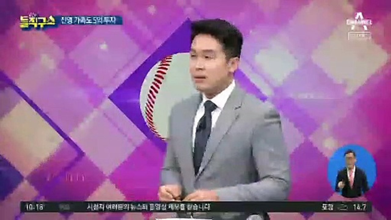 진영 행안부 장관도 옵티머스에 5억 투자