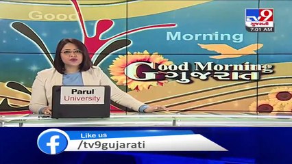 Parts of Gujarat may receive rainfall for next 5 days (starting from today)