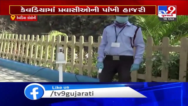 Narmada- Other tourists spots around SoU witness less footfall due to Covid pandemic - TV9News