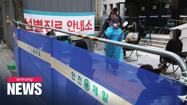 S. Korea reports 47 new COVID-19 cases on Friday; 25,000 total cases