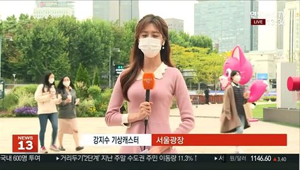 [날씨] 큰 일교차·건강 유의…밤사이 서울 등 곳곳 '비'