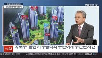 [김대호의 경제읽기] 오늘 국토위 국감…전세대란·부동산 대책 공방