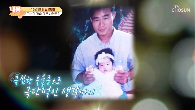 당뇨 극복하고 정상 혈당 유지 중인 비법은?! #광고포함