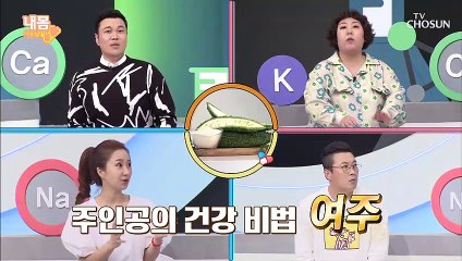 ❛□□❜ 전신 위협! 당뇨 물리칠 도깨비방망이 #광고포함