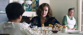 映画『ヒトラーに盗られたうさぎ』