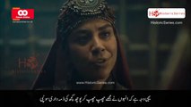 Kurulus osman season 2 Episode 2 part 4 urdu substitle, کرولش عثمان سیزن ٢ قسط ٢ پارٹ 4