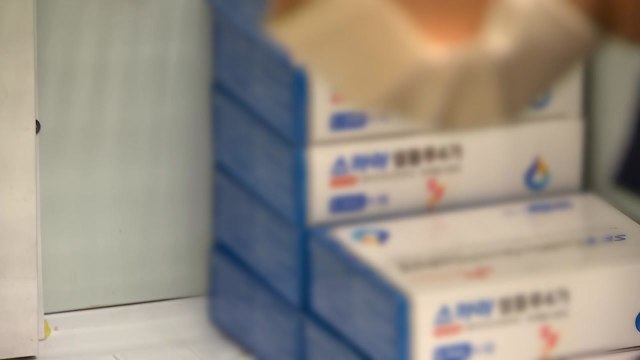 백신 남은 소아과 '북새통'... 주변 보건소에서 안내 예정 / YTN