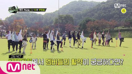 [2회/예고] 반모 SSAP가넝-☆  NCT 고등학교 체육대회 개최!