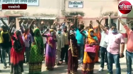 सैकड़ों ग्रामीणों ने एसडीएम के खिलाफ डीएम को दिया ज्ञापन