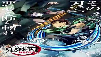鬼滅の刃無限列車編 劇場版 映画フル無料ようつべパンドラ 動画 Dailymotion