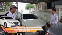รถเก๋งมือสอง Toyota CAMRY ตัว EXTREMO แต่งพิเศษ ภายในสีดำ สวยกว่าตัวธรรมดา ฟรีดาวน์ ผ่อน 11,000.-