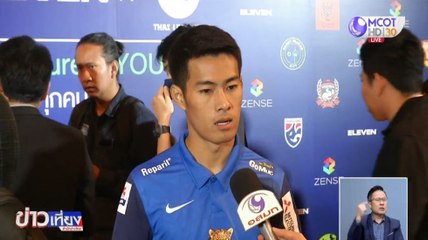 สารัช-ลีซอ เชื่อ "เซ้นส์" จะทำให้ฟุตบอลไทย มีมิติใหม่ใน 8 ปี