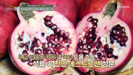 주인공이 젊음을 되찾은 비법 ❛□□❜ #광고포함
