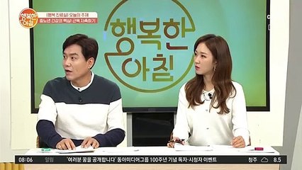 건강의 핵심! '근육'이 줄면 관절염에 심혈관질환까지 올 수 있다?