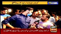 11th Hour | Waseem Badami | ARYNews | 15 October 2020